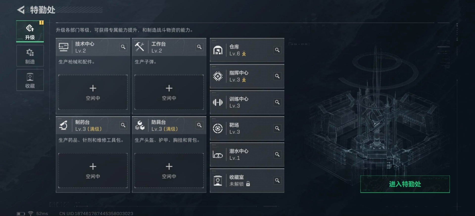 HPQM413541和平精英账号详情图51 HPQM413541和平精英账号详情图51