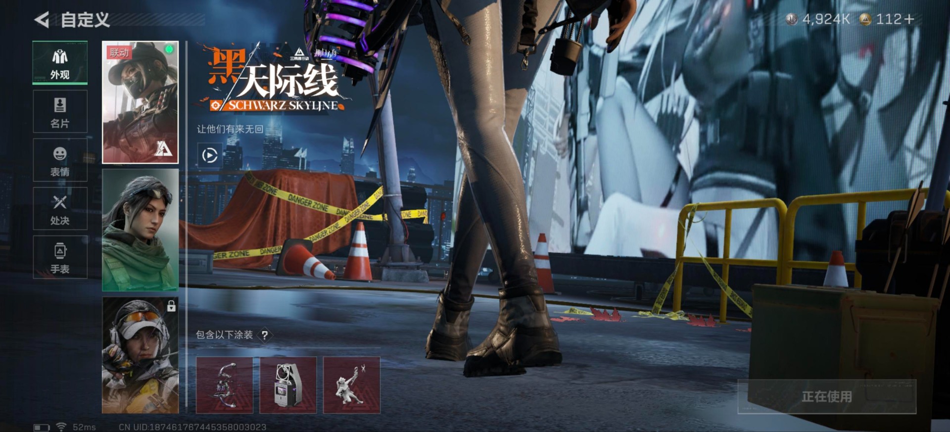 HPQM413541和平精英账号详情图58 HPQM413541和平精英账号详情图58