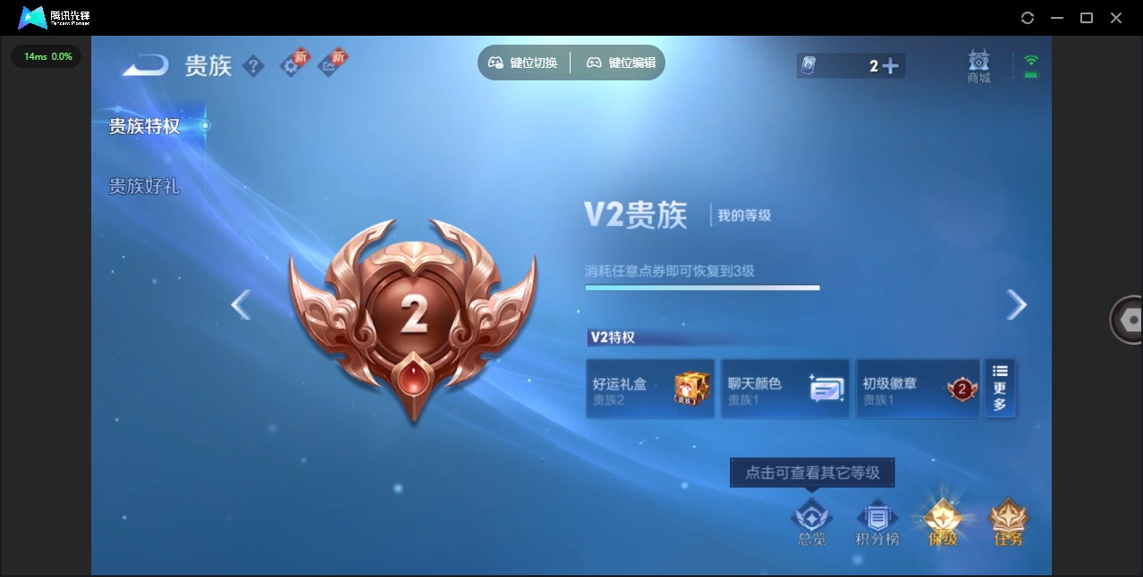 WZQM423376王者荣耀账号详情图9