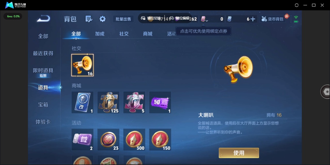 WZCMW421629王者荣耀账号详情图3