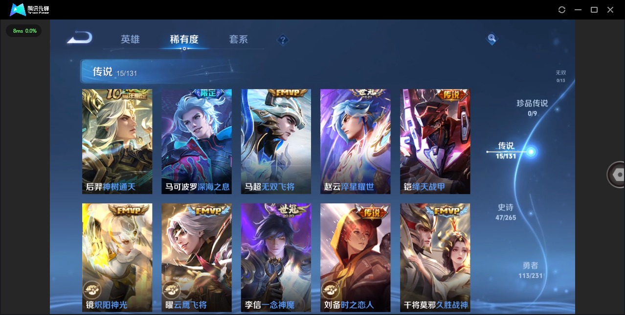 WZQM423381王者荣耀账号详情图7 WZQM423381王者荣耀账号详情图7