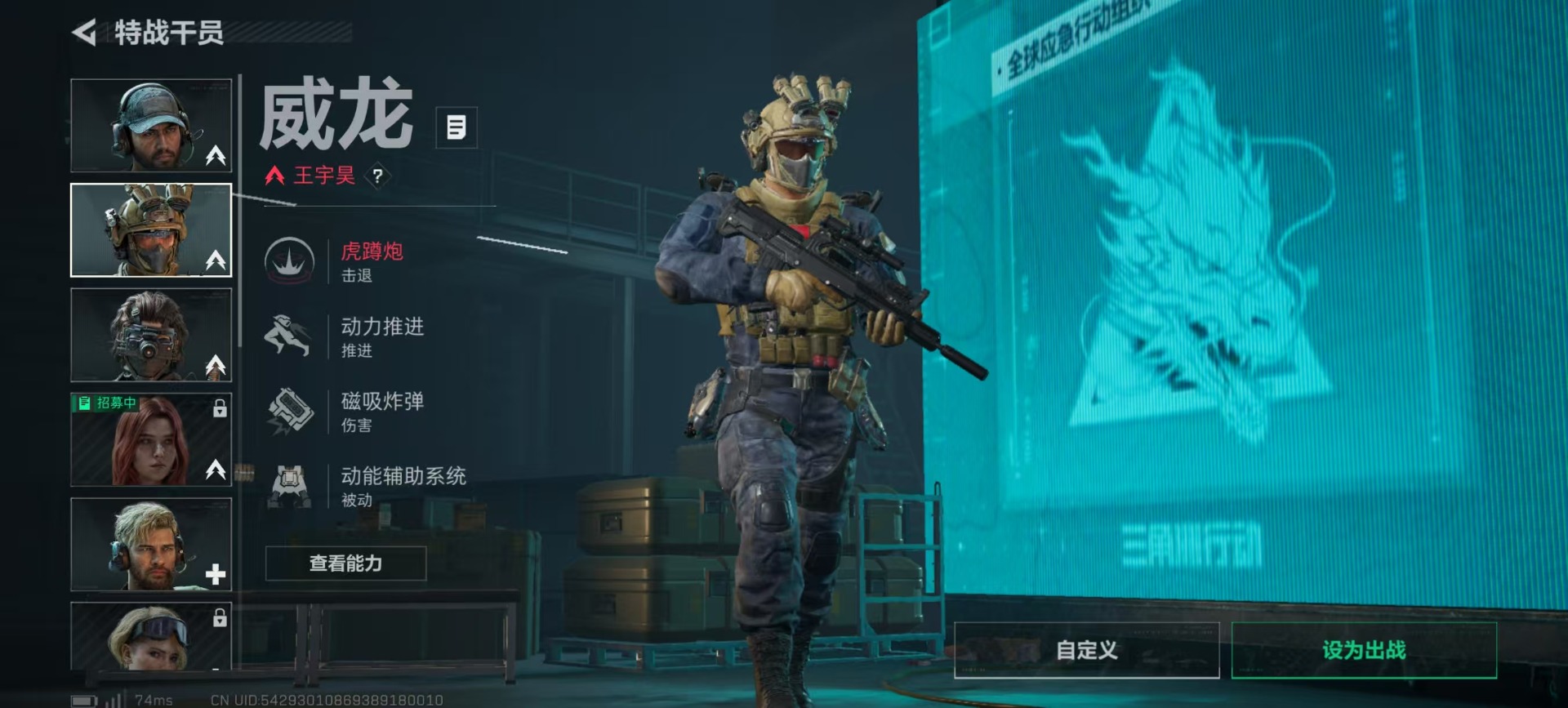 SJZQM44868三角洲行动账号详情图14