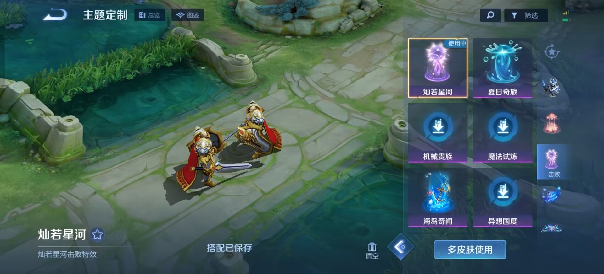 WZQM423394王者荣耀账号详情图14