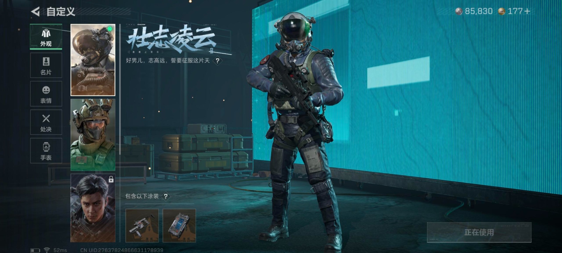 SJZCMW44364三角洲行动账号详情图26