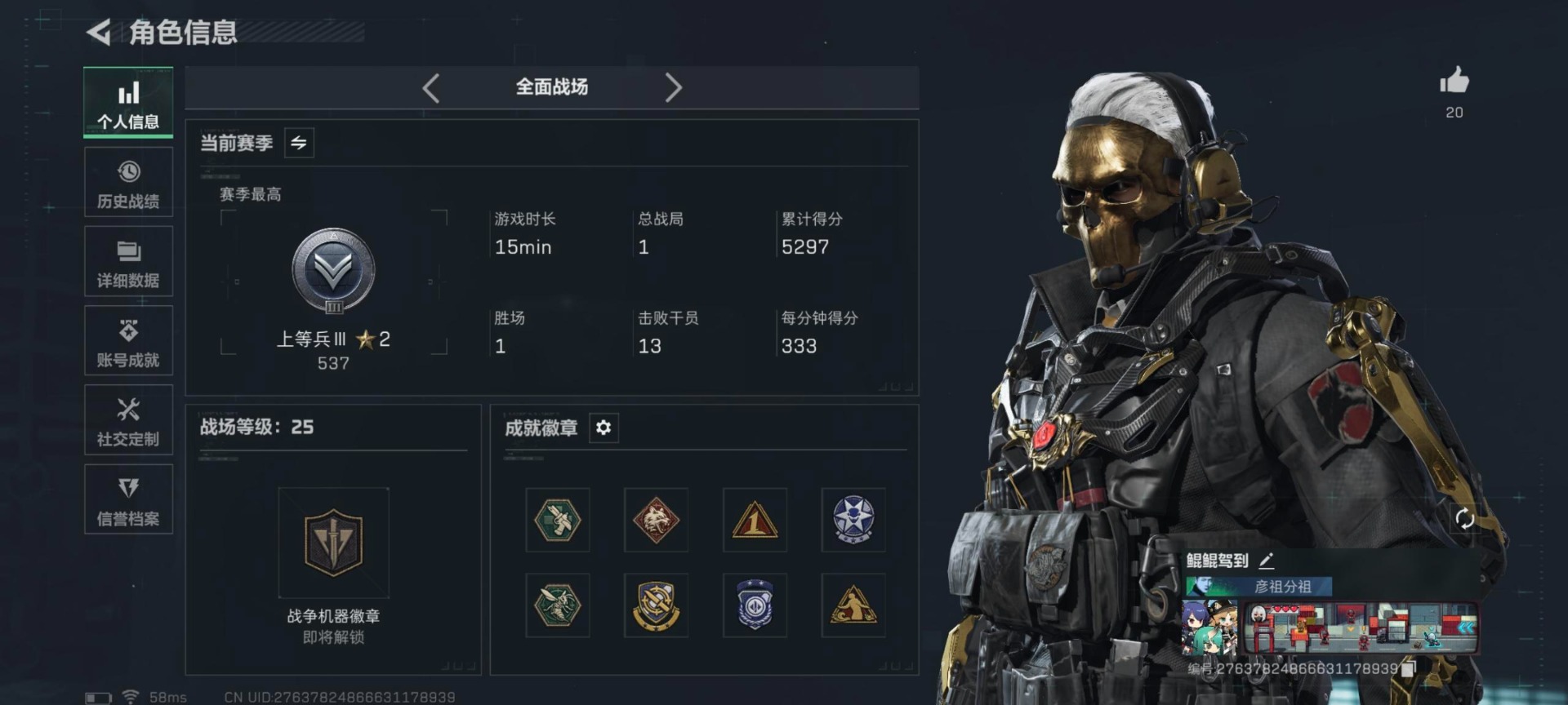 SJZCMW44364三角洲行动账号详情图29