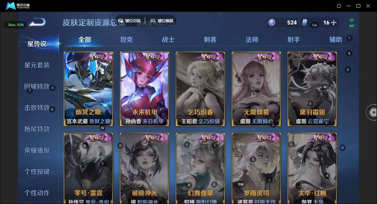 WZQM423398王者荣耀账号详情图12