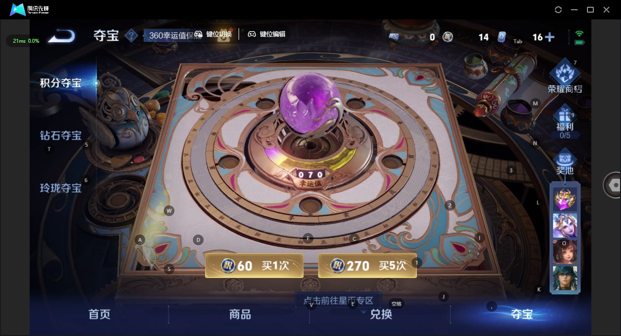 WZQM423398王者荣耀账号详情图15