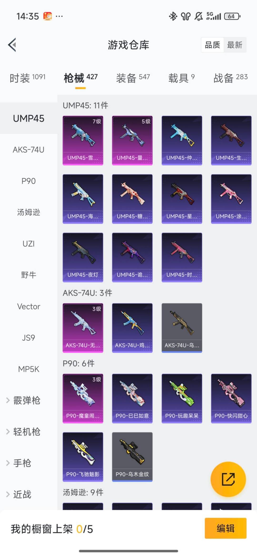 HPCMW413050和平精英账号详情图2 HPCMW413050和平精英账号详情图2