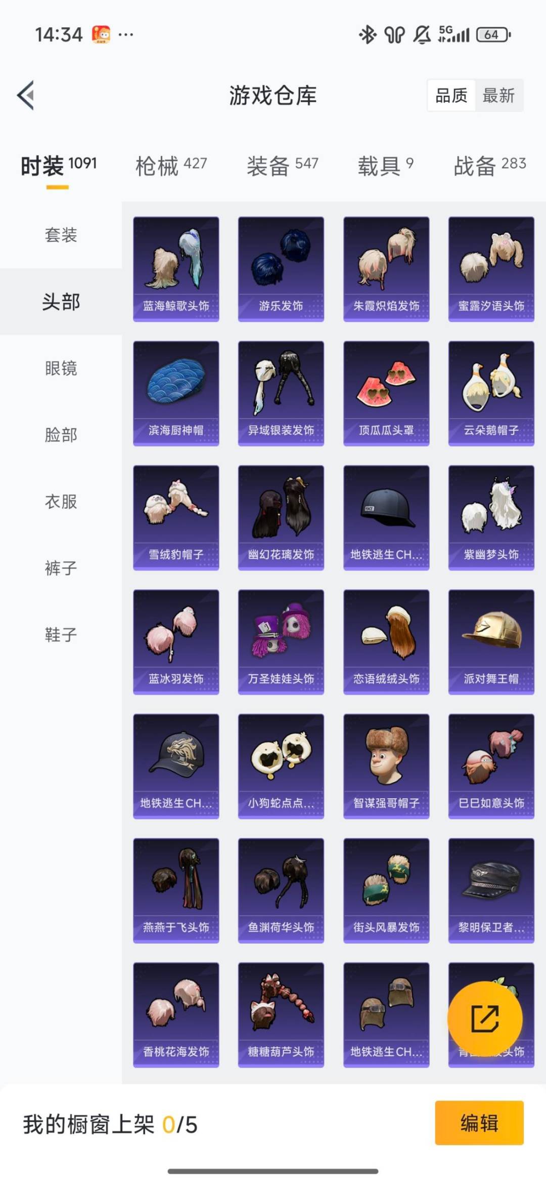 HPCMW413050和平精英账号详情图8 HPCMW413050和平精英账号详情图8