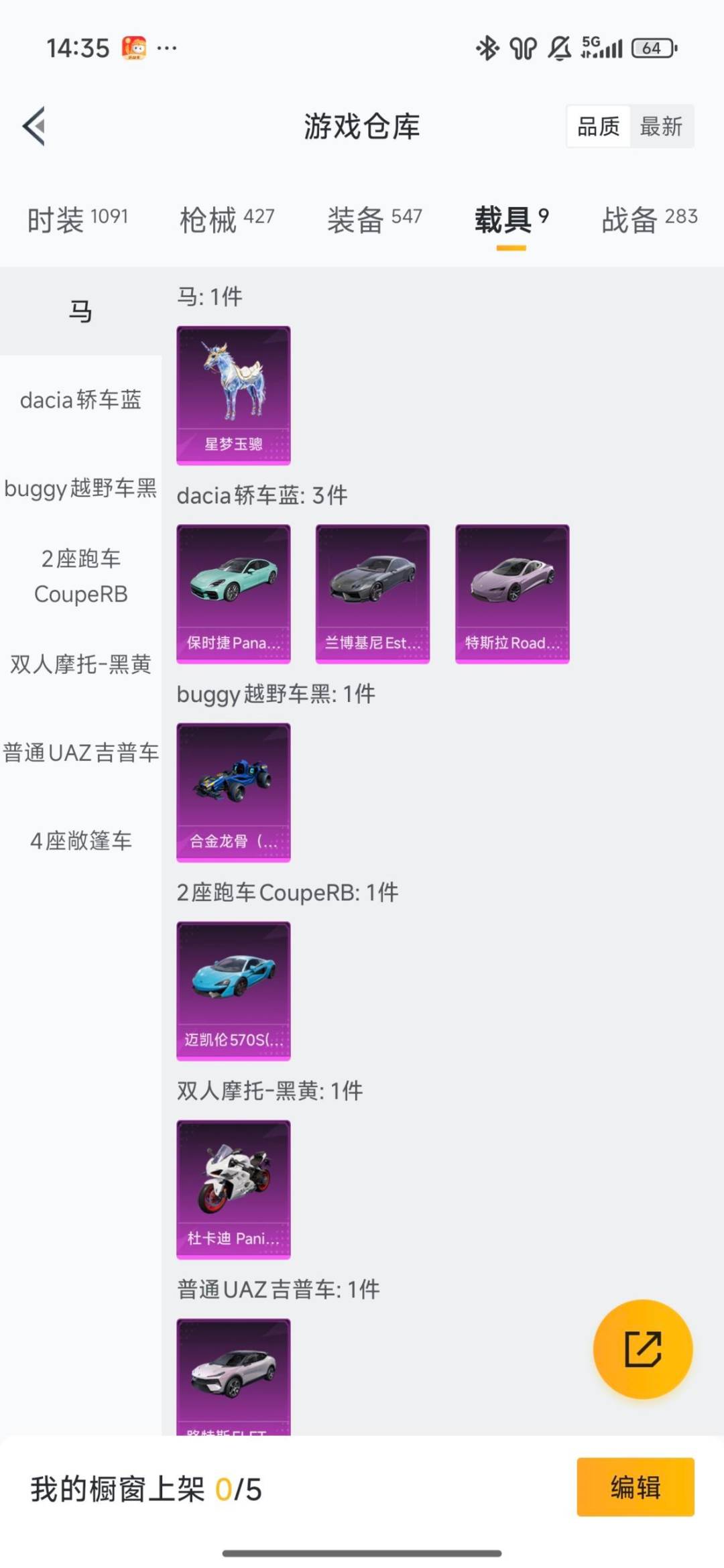 HPCMW413050和平精英账号详情图11 HPCMW413050和平精英账号详情图11