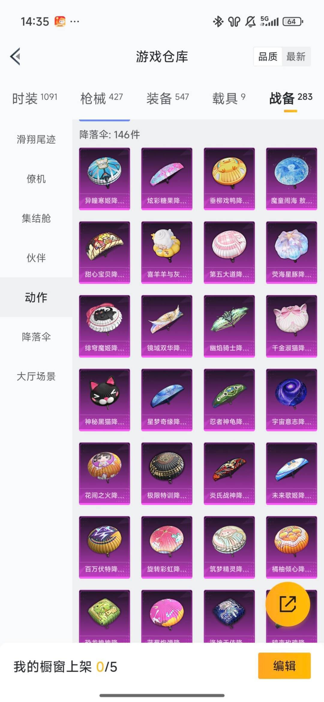 HPCMW413050和平精英账号详情图23 HPCMW413050和平精英账号详情图23