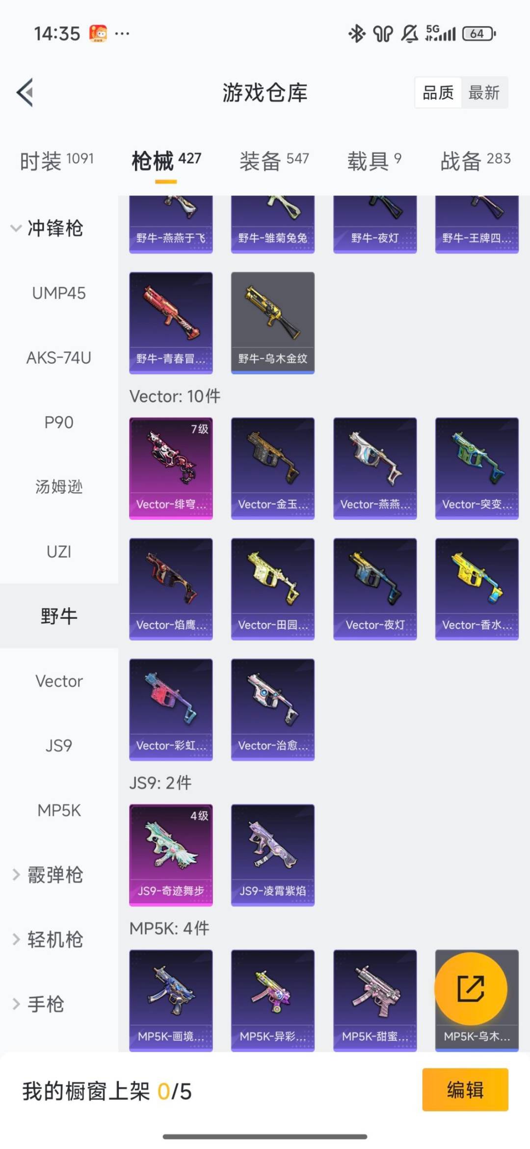 HPCMW413050和平精英账号详情图24 HPCMW413050和平精英账号详情图24