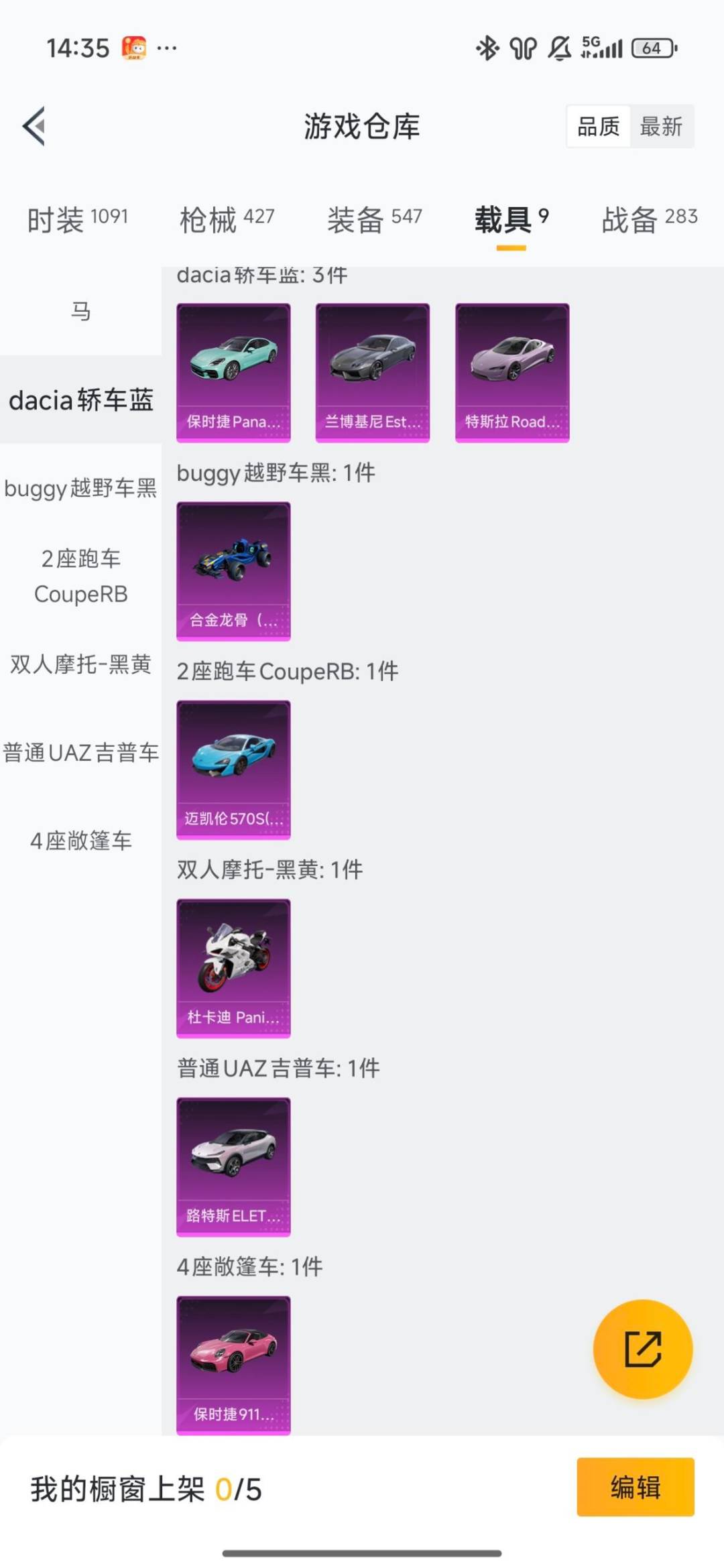 HPCMW413050和平精英账号详情图26 HPCMW413050和平精英账号详情图26