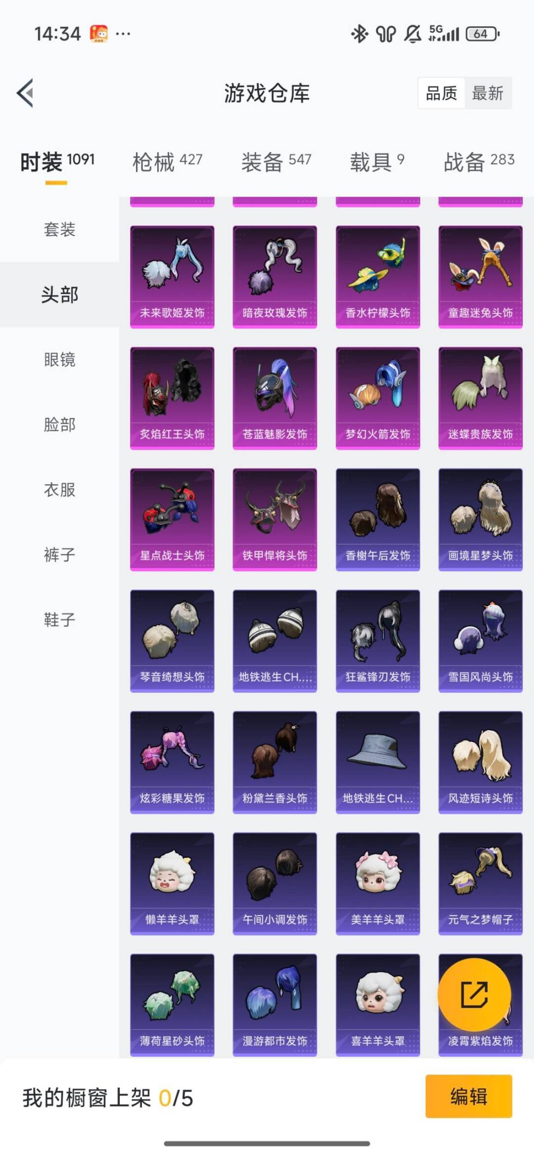 HPCMW413050和平精英账号详情图31 HPCMW413050和平精英账号详情图31