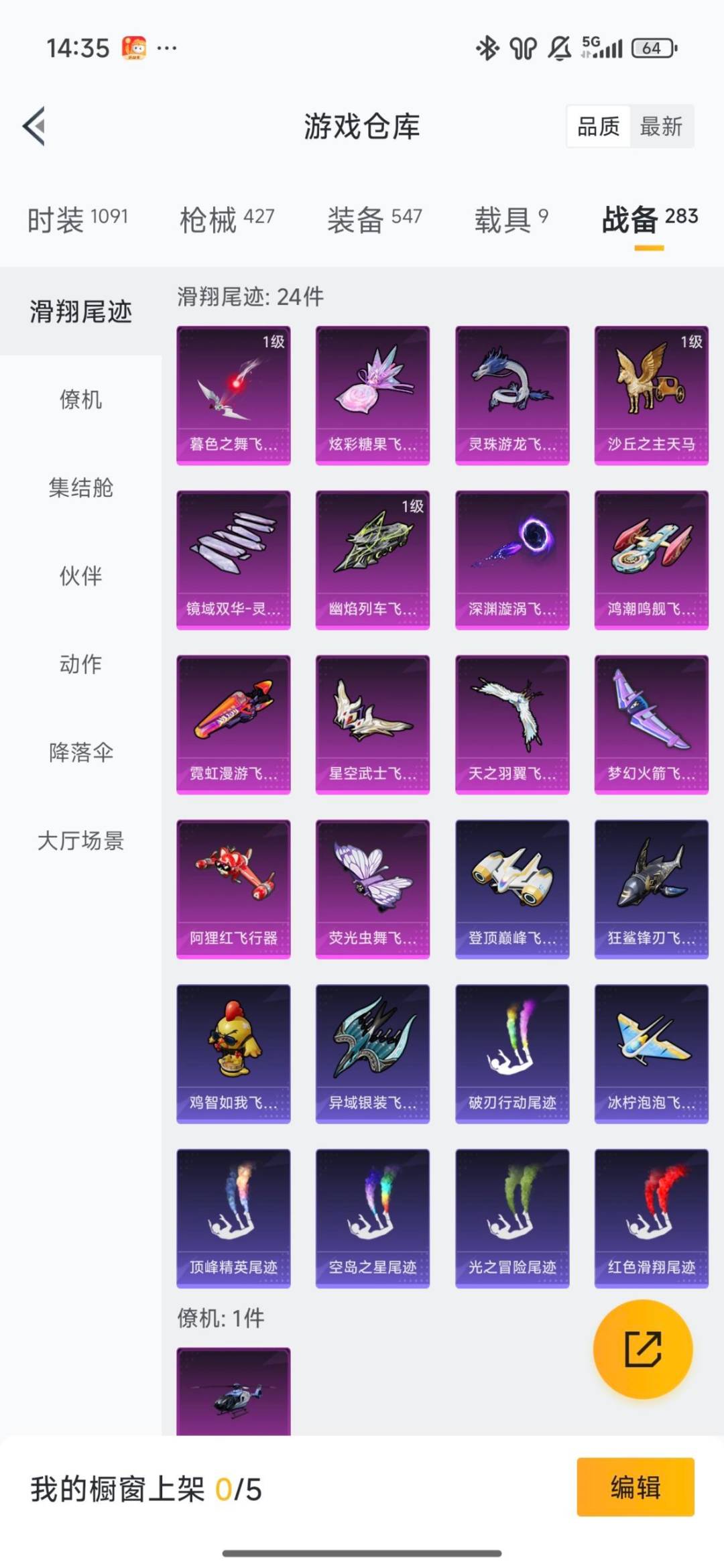 HPCMW413050和平精英账号详情图32 HPCMW413050和平精英账号详情图32