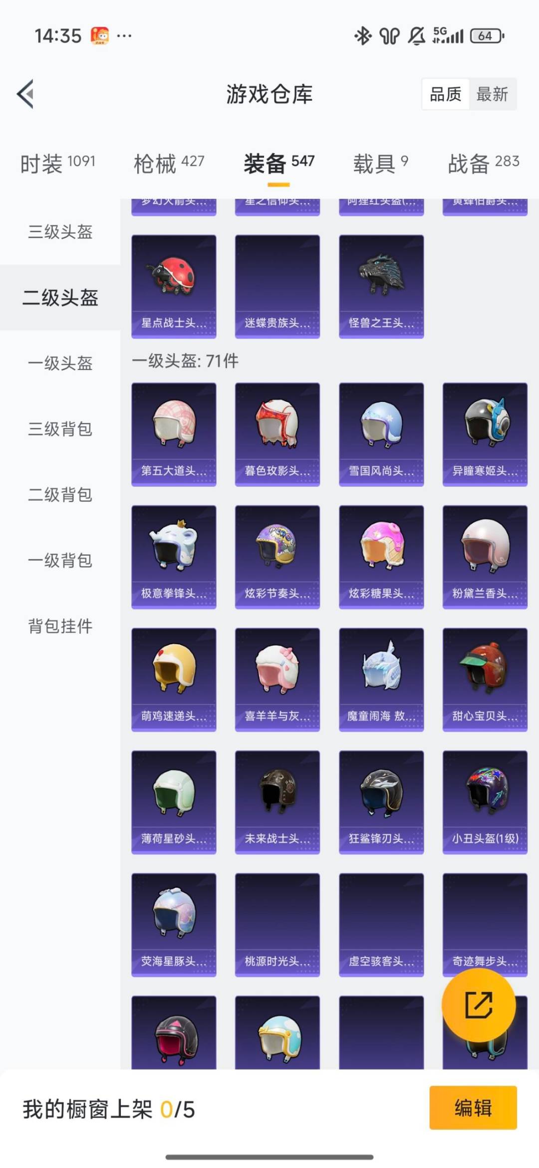 HPCMW413050和平精英账号详情图38 HPCMW413050和平精英账号详情图38