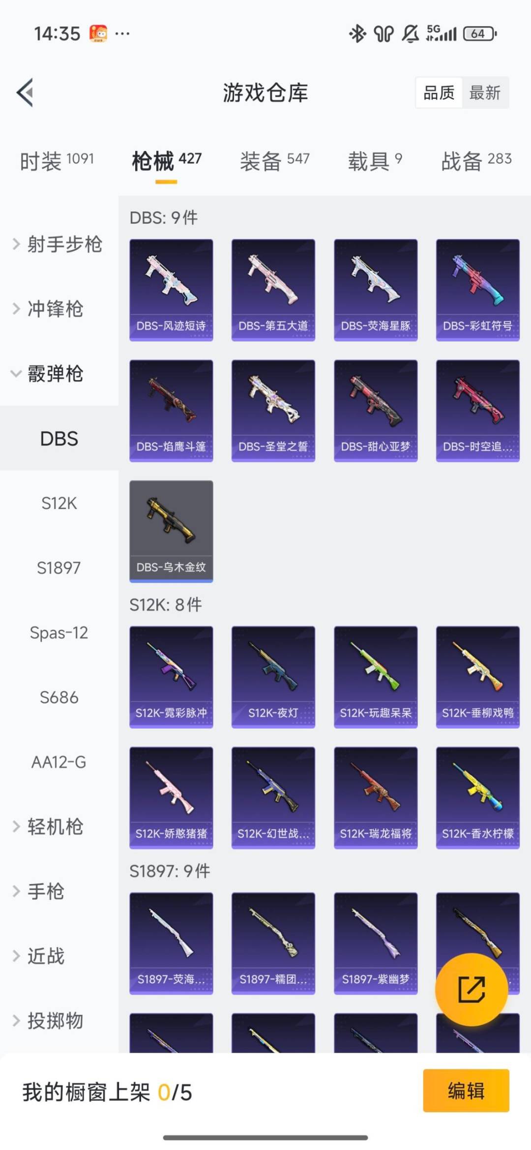 HPCMW413050和平精英账号详情图39 HPCMW413050和平精英账号详情图39