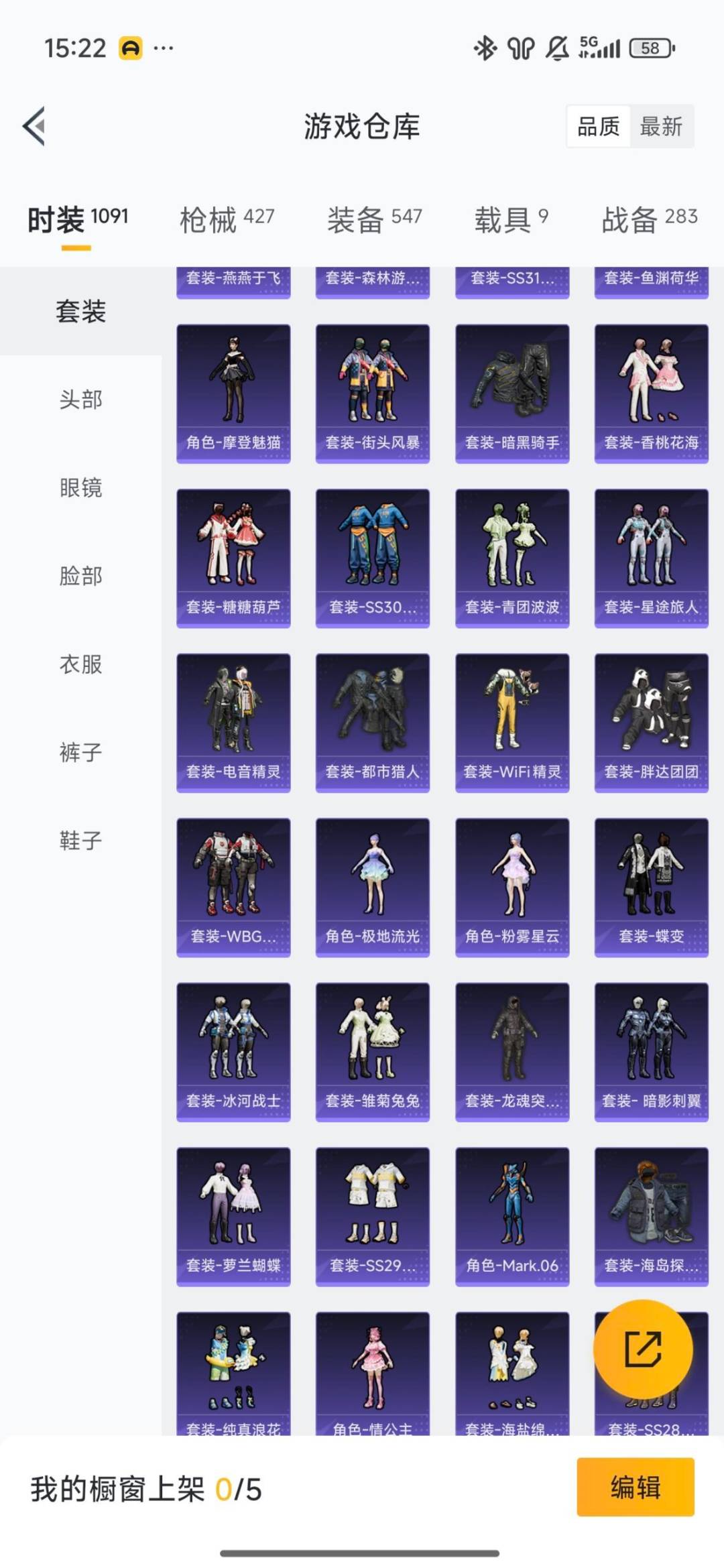 HPCMW413050和平精英账号详情图43 HPCMW413050和平精英账号详情图43