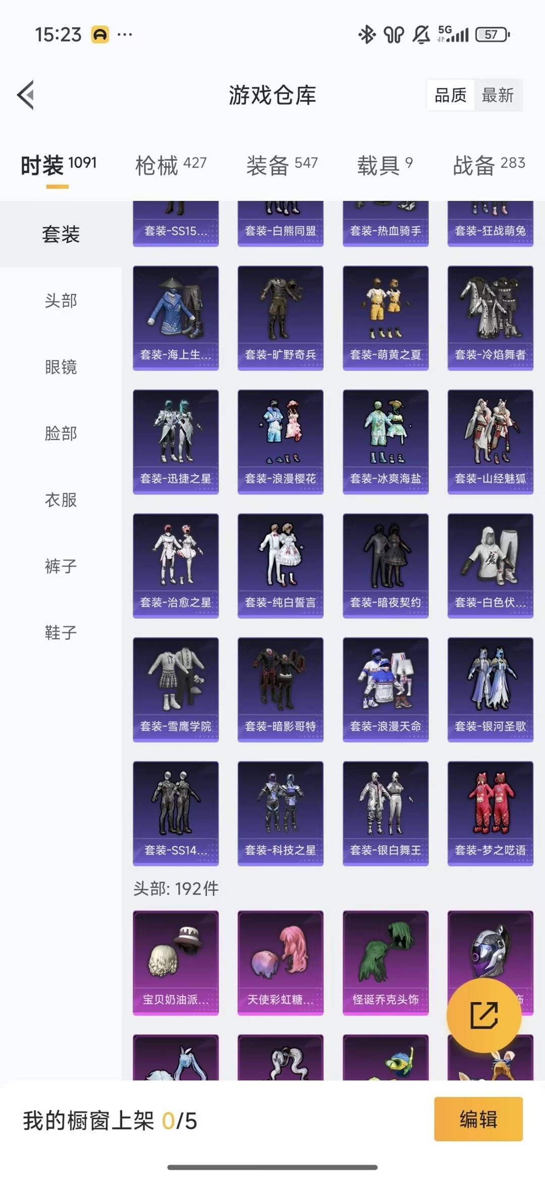 HPCMW413050和平精英账号详情图45 HPCMW413050和平精英账号详情图45