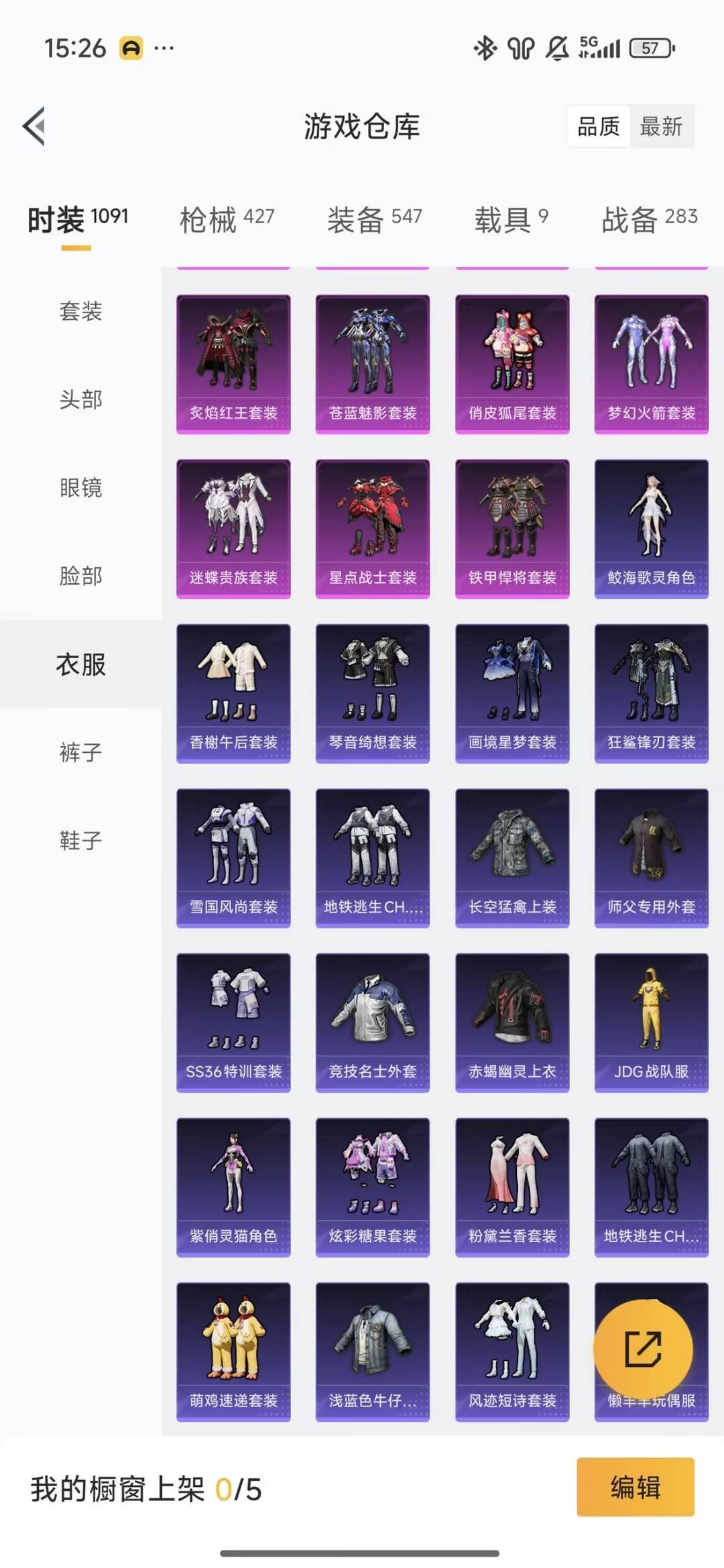 HPCMW413050和平精英账号详情图46 HPCMW413050和平精英账号详情图46