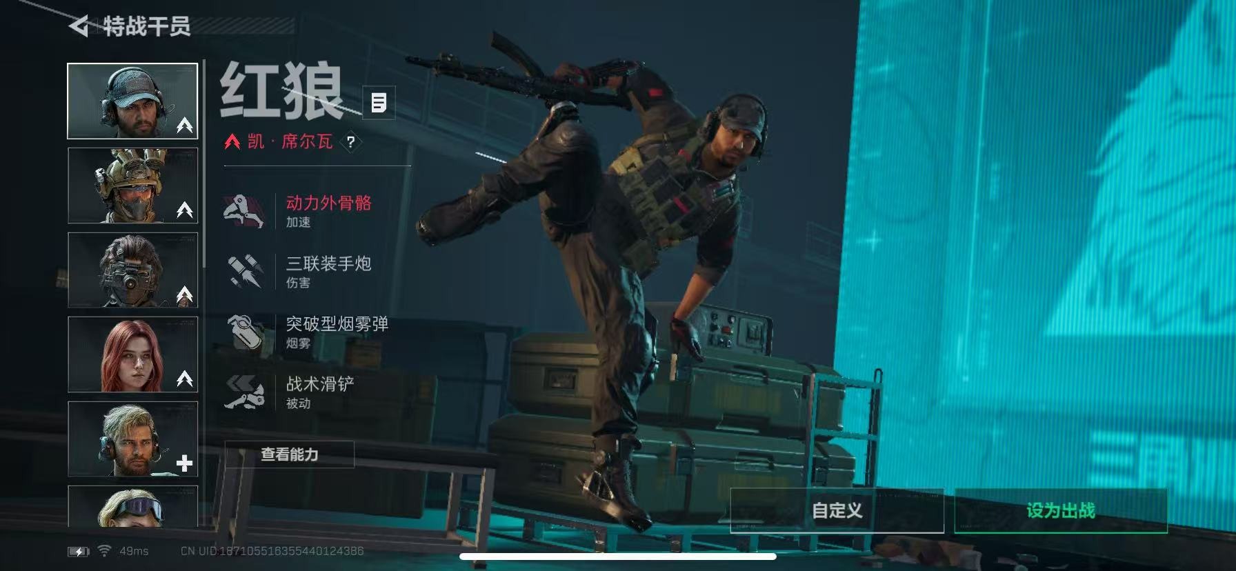 SJZQM44889三角洲行动账号详情图10