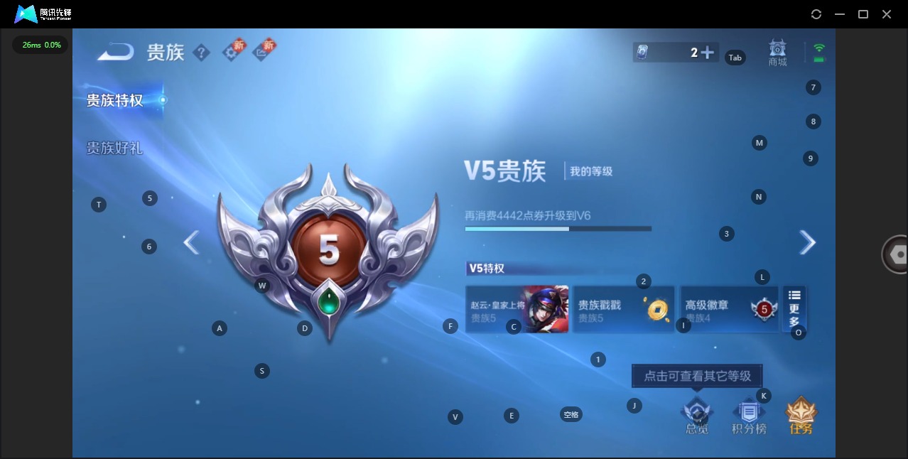 WZQM423423王者荣耀账号详情图12