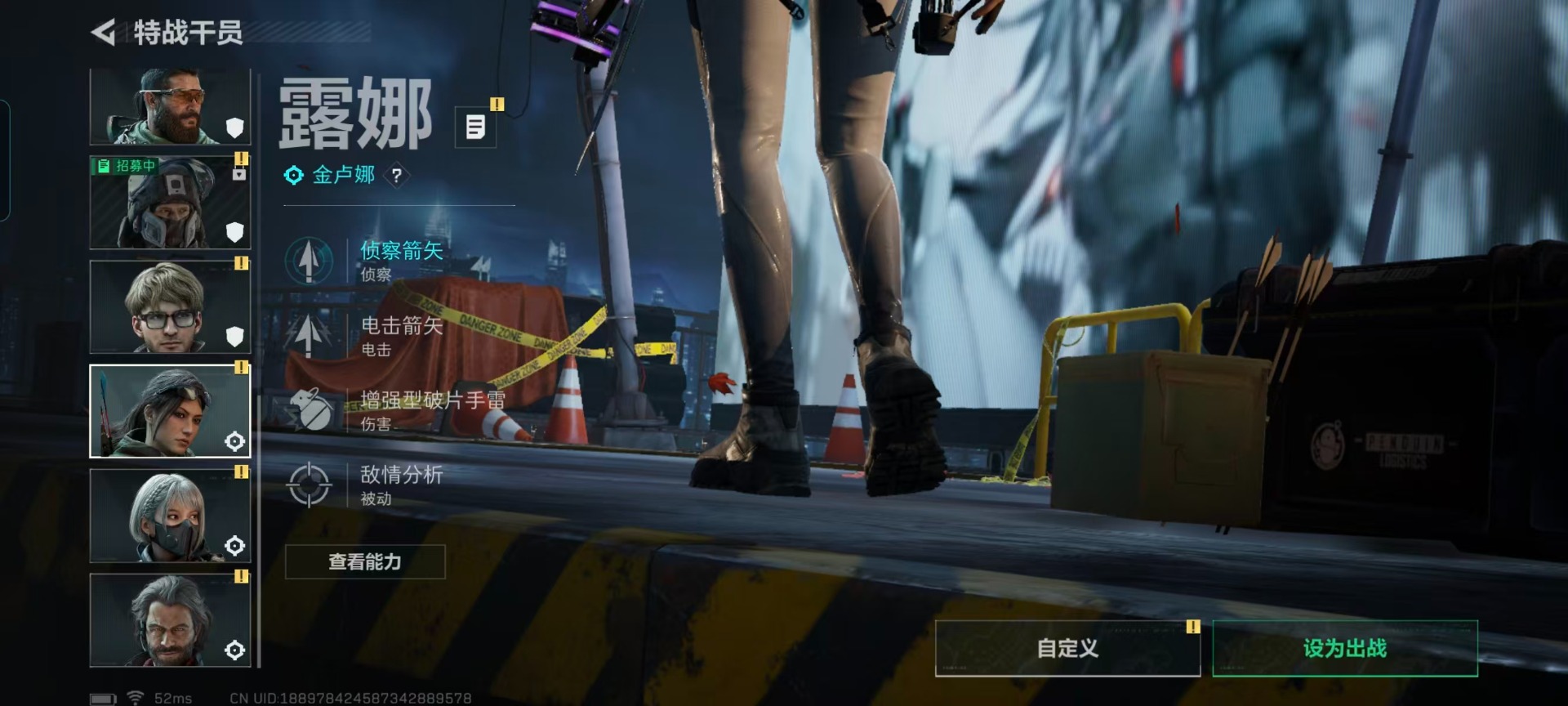 SJZCMW44402三角洲行动账号详情图10 SJZCMW44402三角洲行动账号详情图10