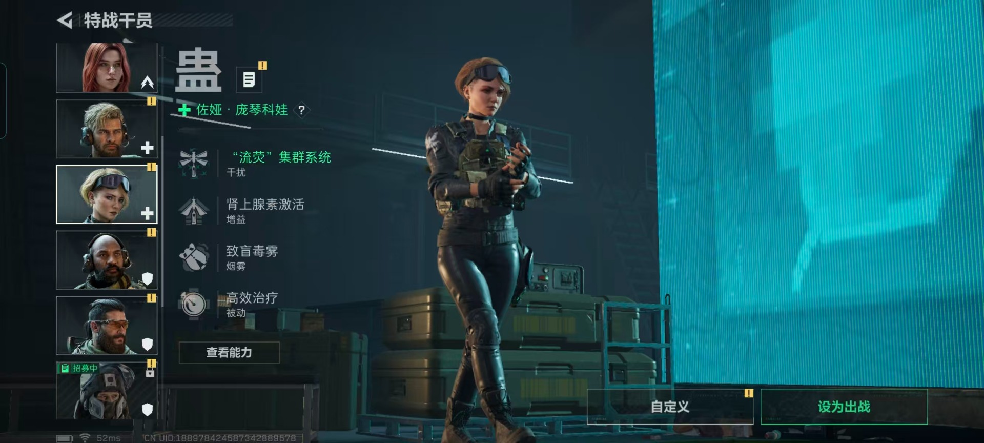 SJZCMW44402三角洲行动账号详情图12 SJZCMW44402三角洲行动账号详情图12