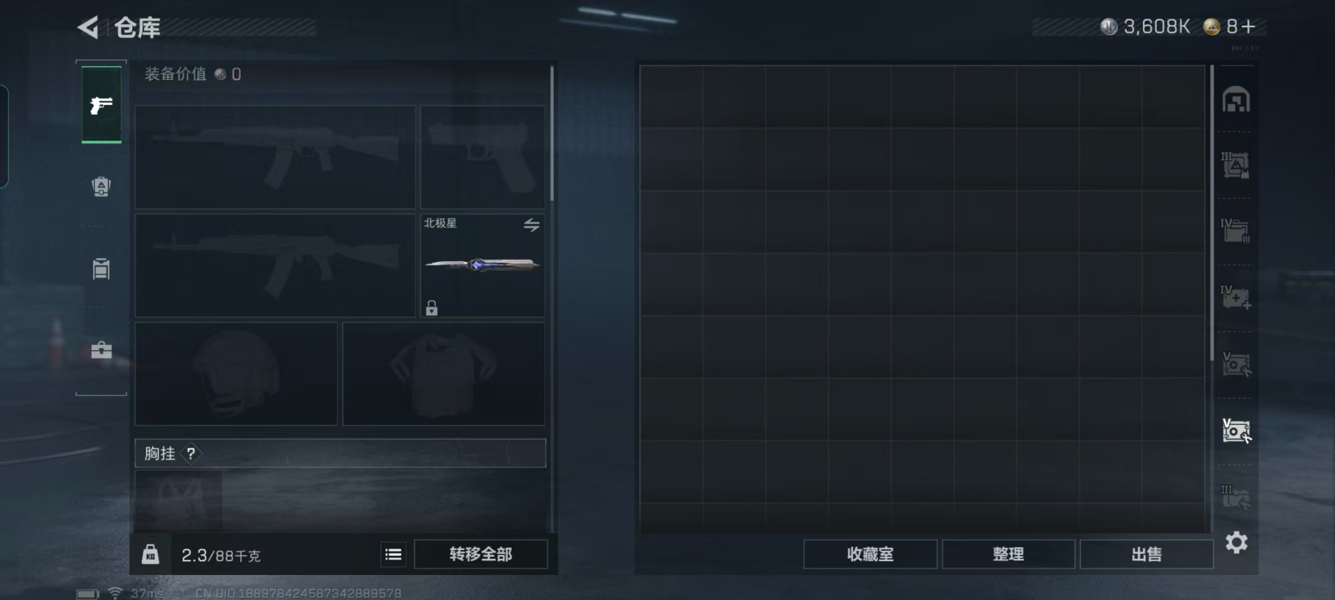 SJZCMW44402三角洲行动账号详情图20 SJZCMW44402三角洲行动账号详情图20