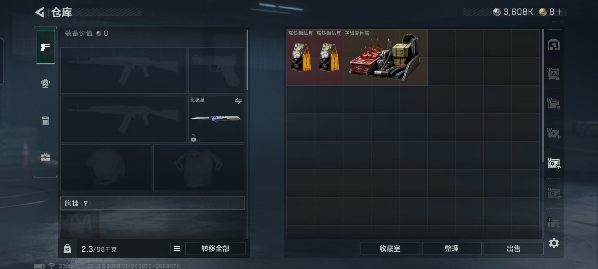 SJZCMW44402三角洲行动账号详情图21 SJZCMW44402三角洲行动账号详情图21