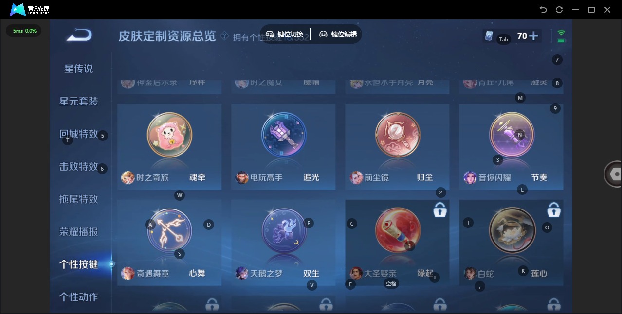 WZQM423424王者荣耀账号详情图26 WZQM423424王者荣耀账号详情图26