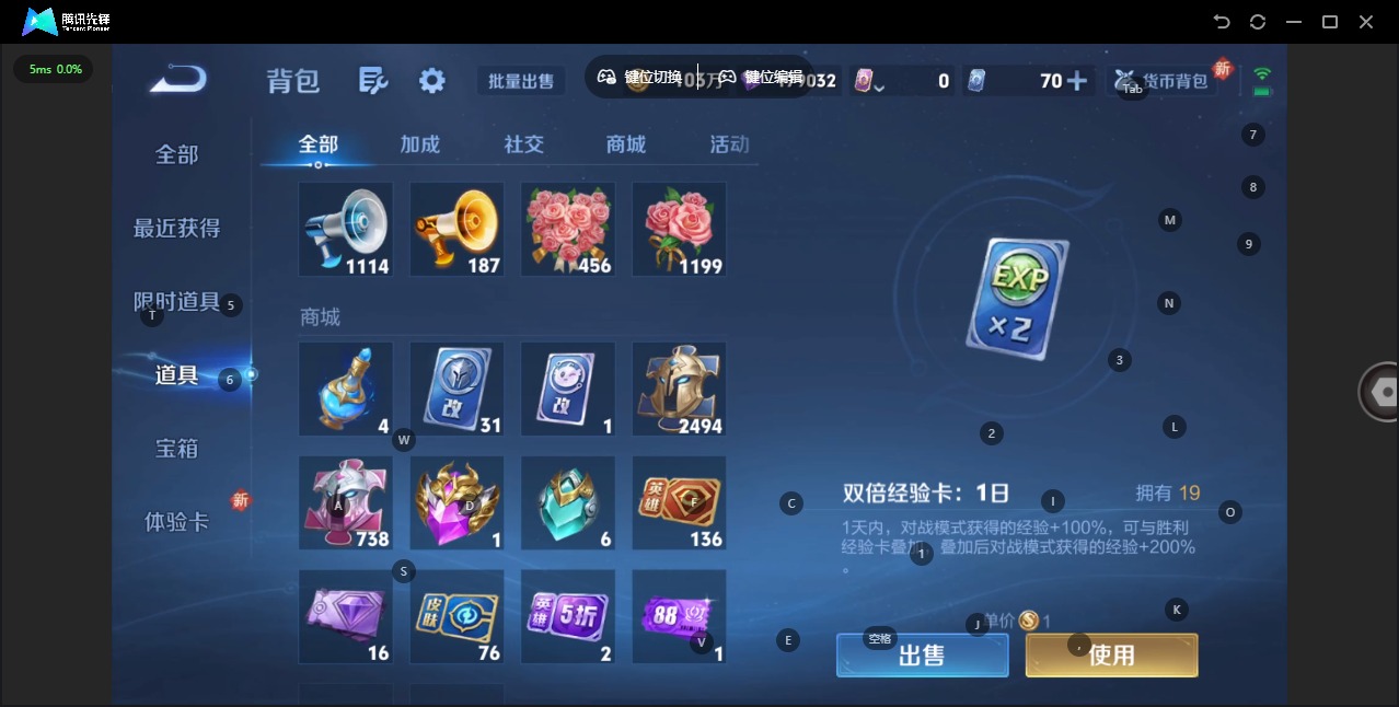 WZQM423424王者荣耀账号详情图29 WZQM423424王者荣耀账号详情图29