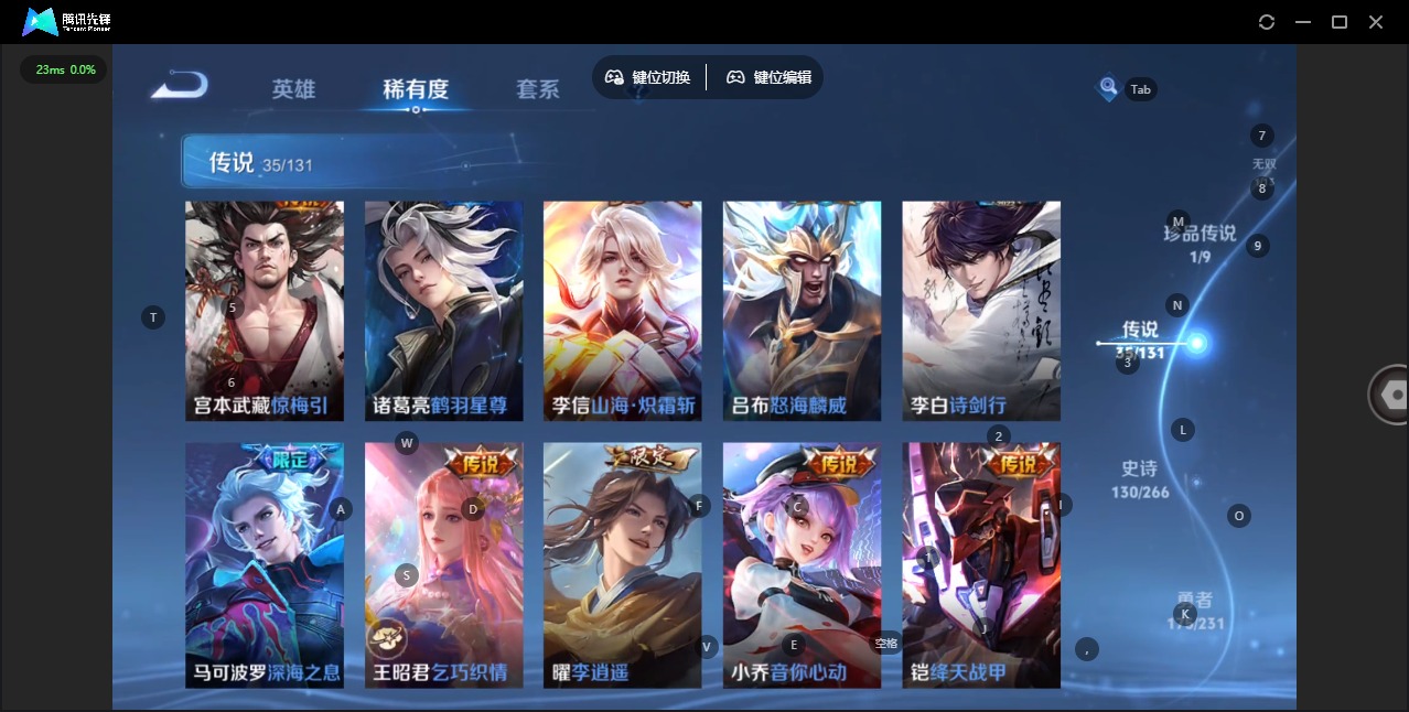 WZQM423444王者荣耀账号详情图12