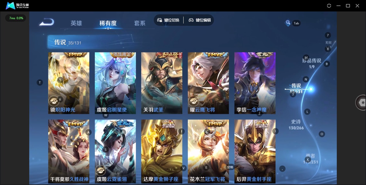 WZQM423444王者荣耀账号详情图13