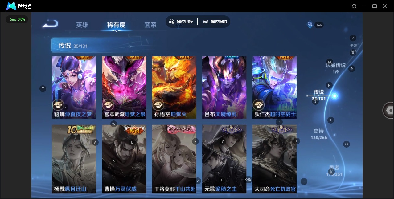 WZQM423444王者荣耀账号详情图14