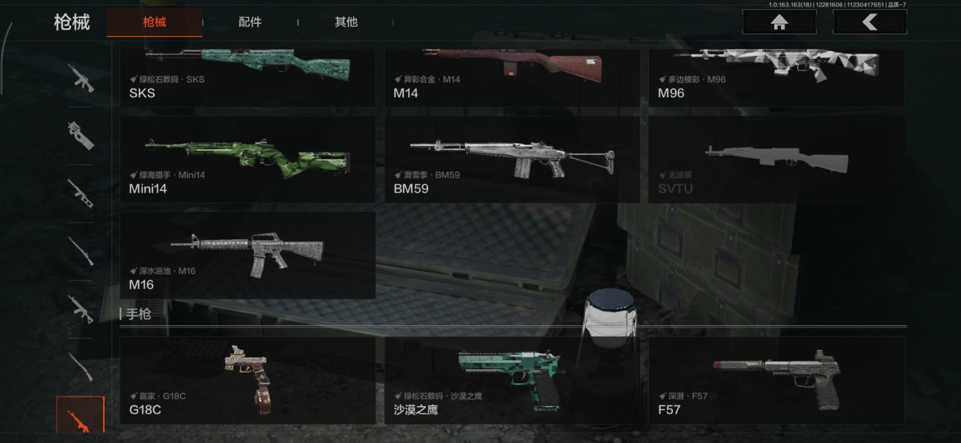 暗区突围账号安卓QQ[]库存价值4.9 3近战武器 1金套装 4金枪皮  可修改实名 
【柯恩币数量】
【角色装扮（金）