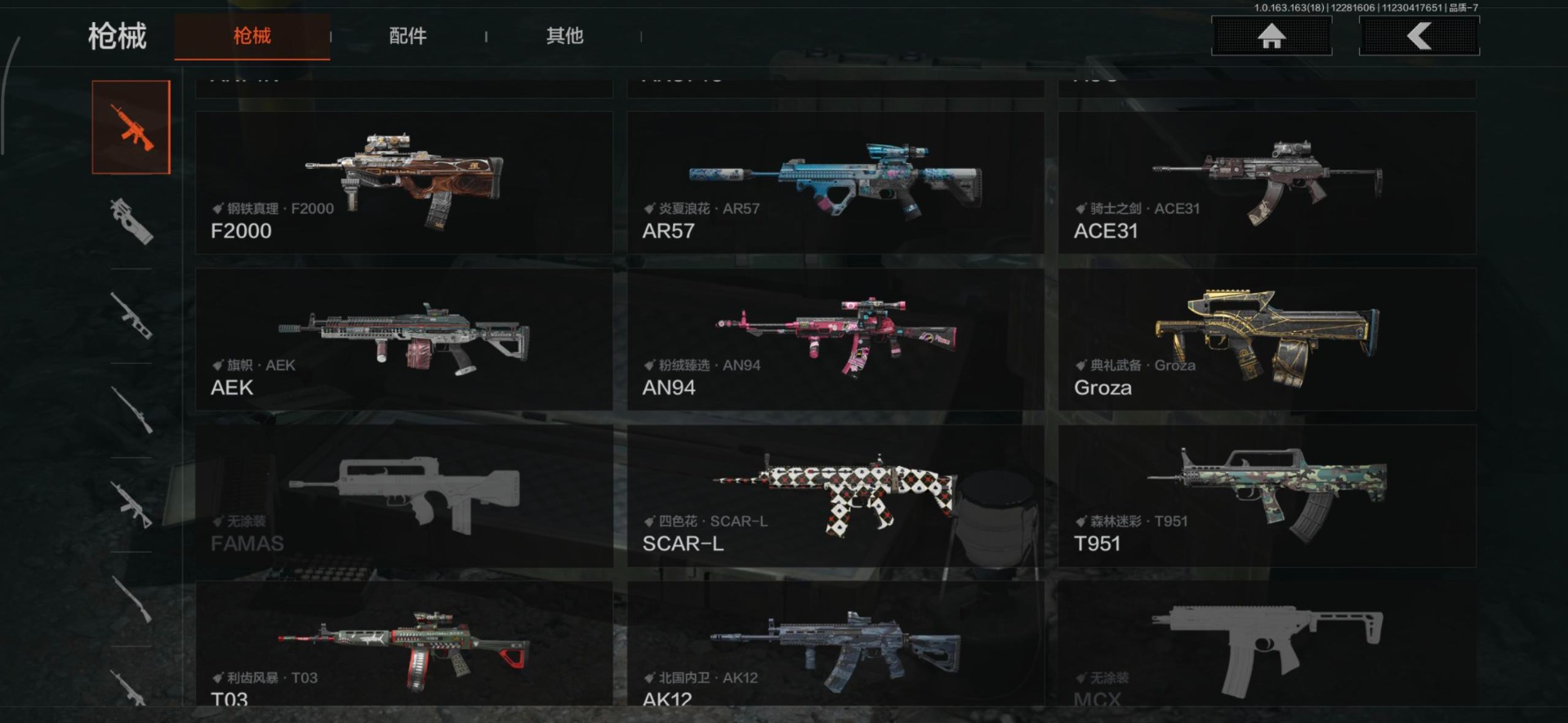 AQCMW41065暗区突围账号详情图2 AQCMW41065暗区突围账号详情图2