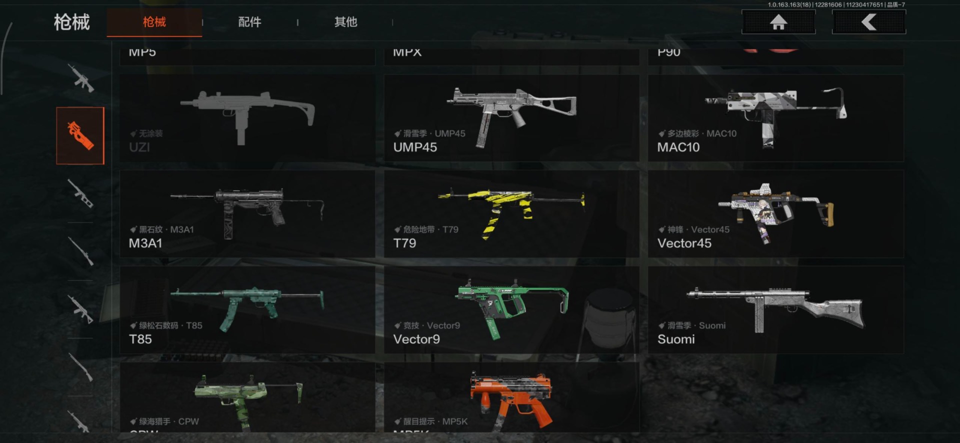 AQCMW41065暗区突围账号详情图5 AQCMW41065暗区突围账号详情图5