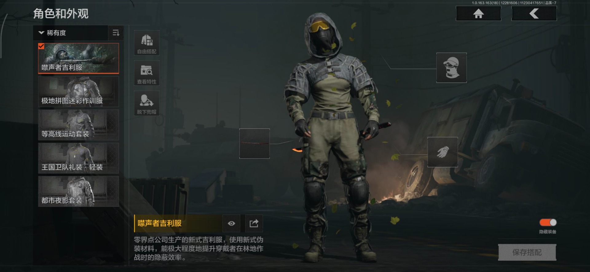 AQCMW41065暗区突围账号详情图7 AQCMW41065暗区突围账号详情图7