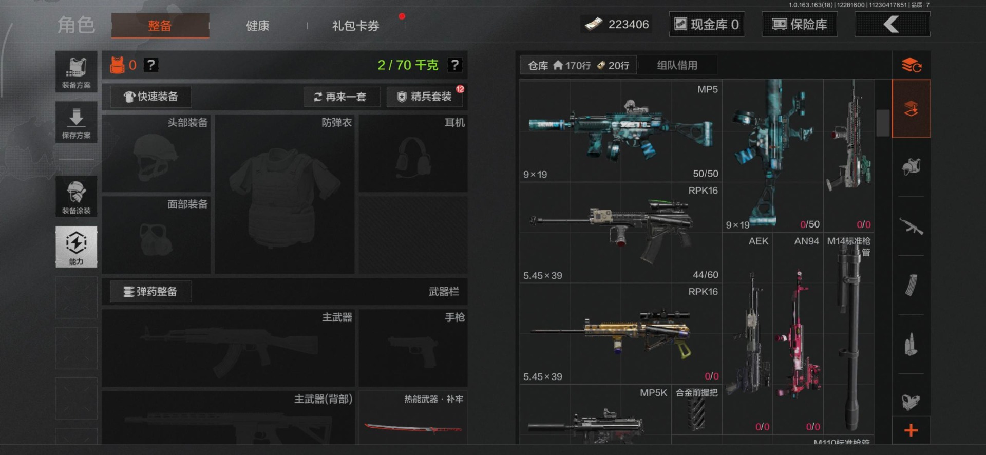 AQCMW41065暗区突围账号详情图8 AQCMW41065暗区突围账号详情图8