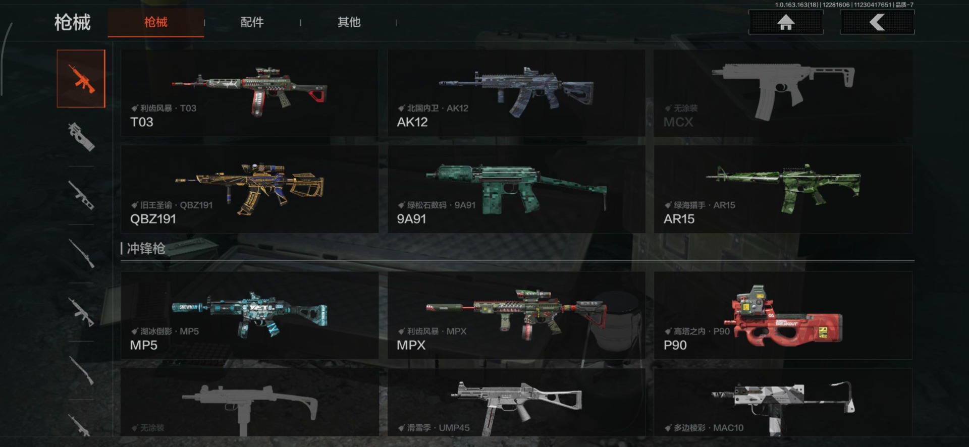 AQCMW41065暗区突围账号详情图10 AQCMW41065暗区突围账号详情图10