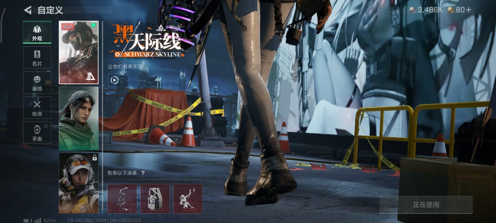 SJZQM44464三角洲行动账号详情图10