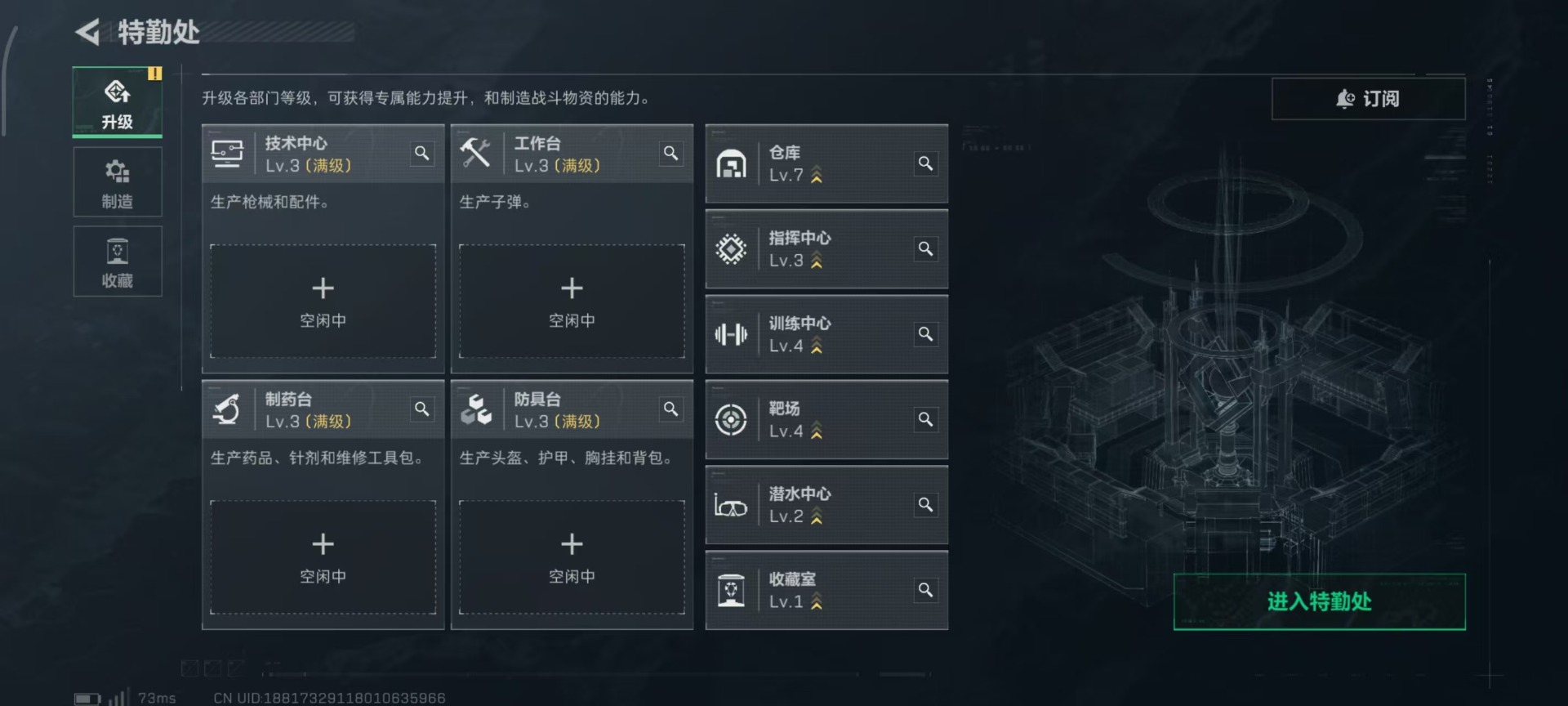 SJZQM44464三角洲行动账号详情图11