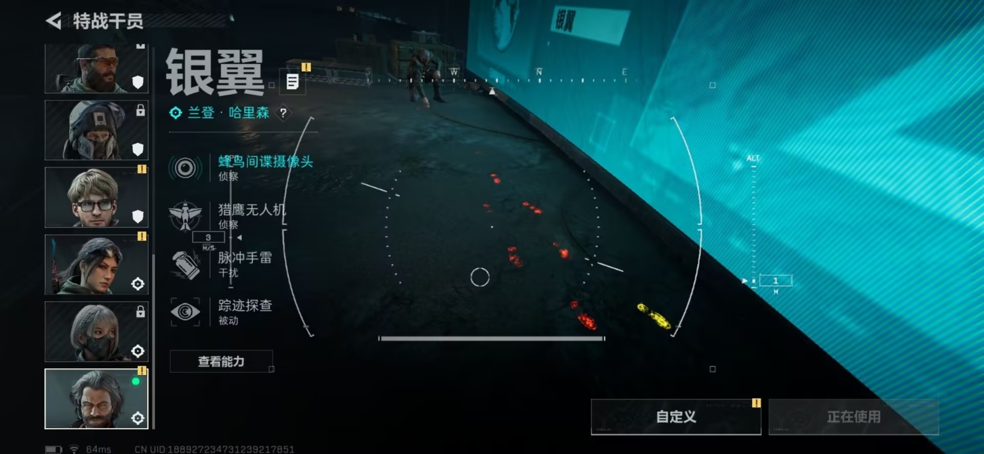 SJZCMW44463三角洲行动账号详情图15 SJZCMW44463三角洲行动账号详情图15