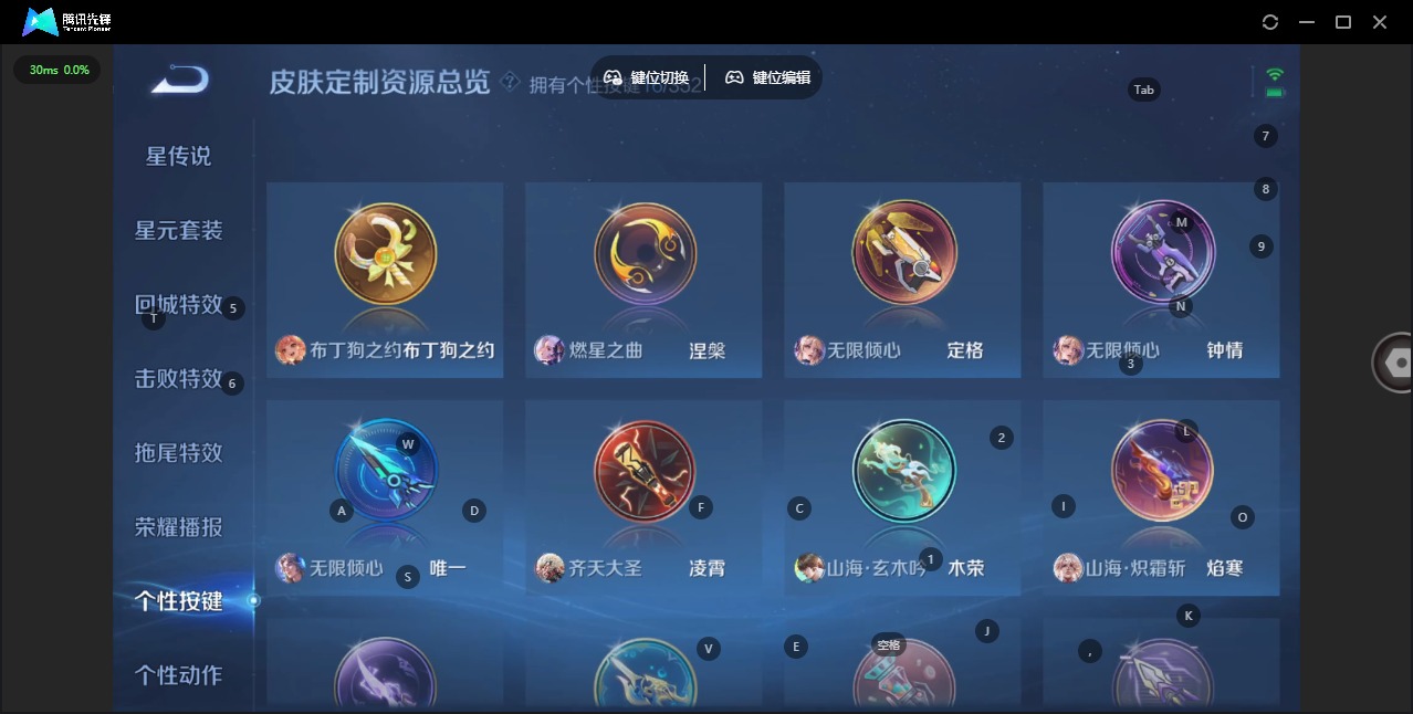 WZQM423451王者荣耀账号详情图11