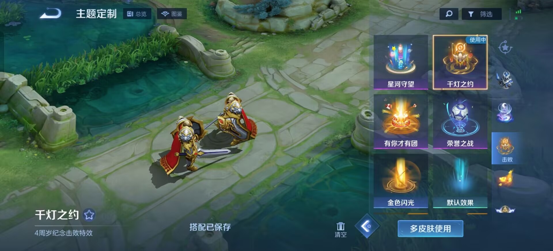 WZQM423456王者荣耀账号详情图8 WZQM423456王者荣耀账号详情图8