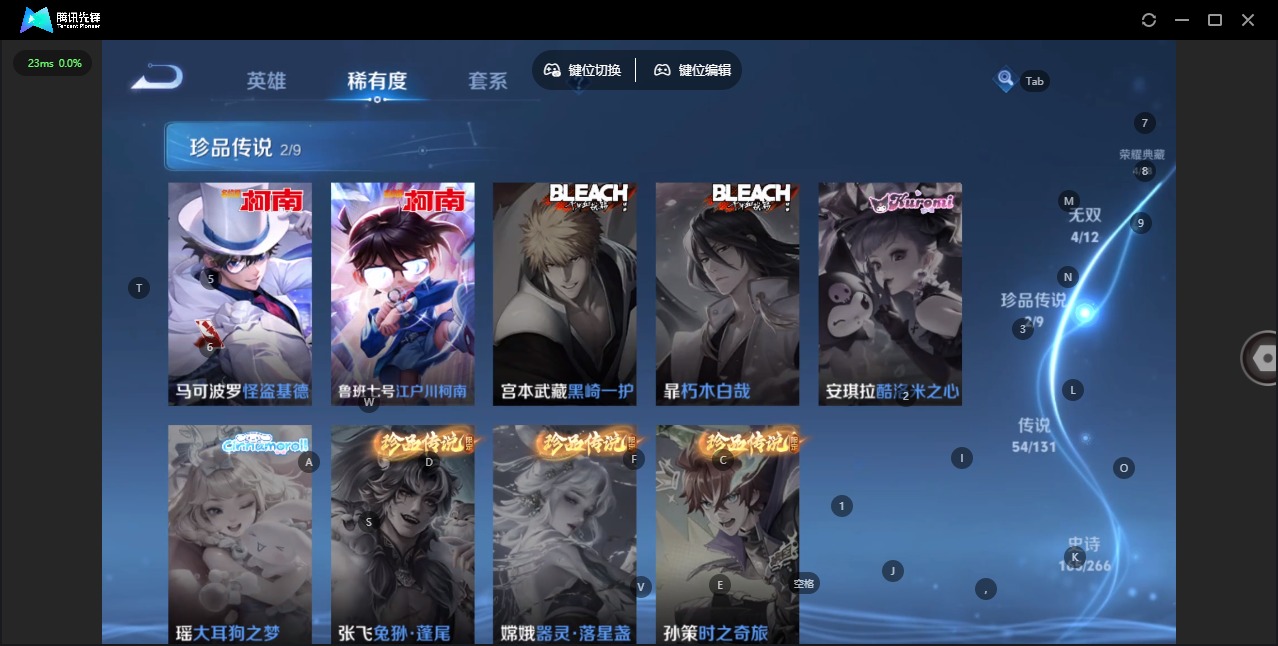 WZQM423460王者荣耀账号详情图11