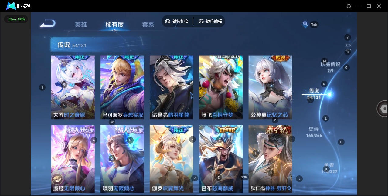 WZQM423460王者荣耀账号详情图13