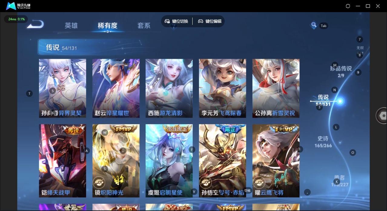 WZQM423460王者荣耀账号详情图15