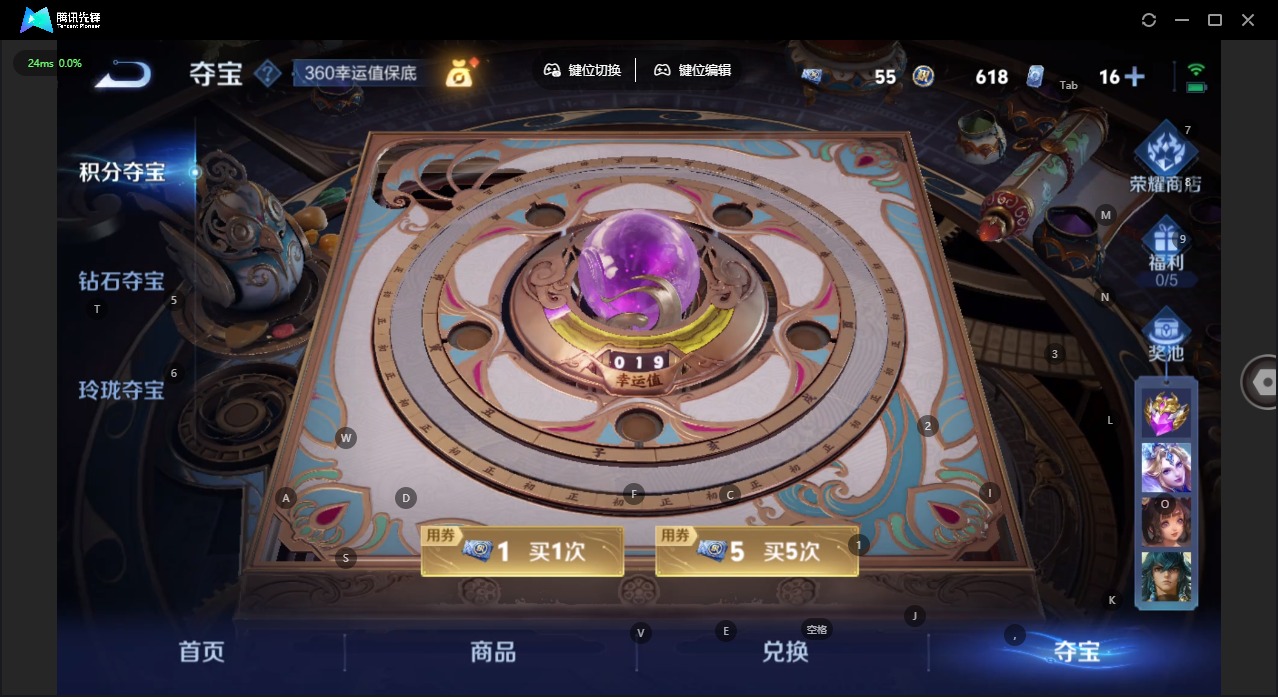 WZQM423460王者荣耀账号详情图26